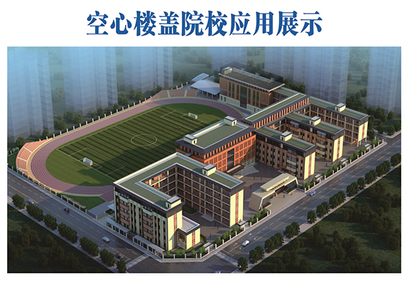 施工案例