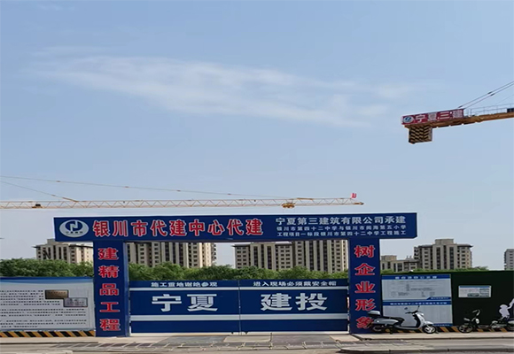 施工案例