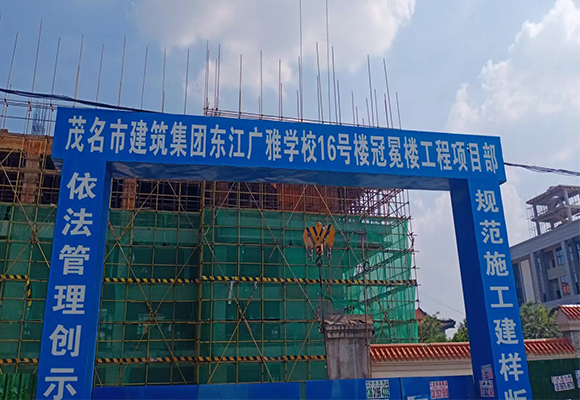 施工案例