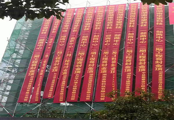 施工案例